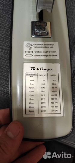 Мощный офисный степлер berlingo