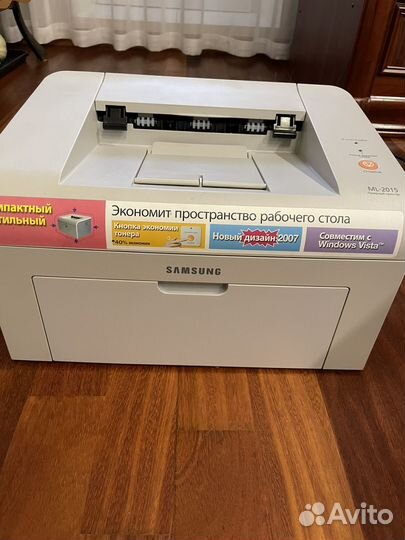 Принтер лазерный