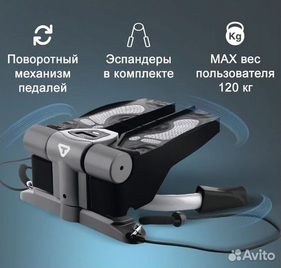 Тренажер степпер