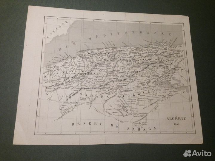 Старинные карты