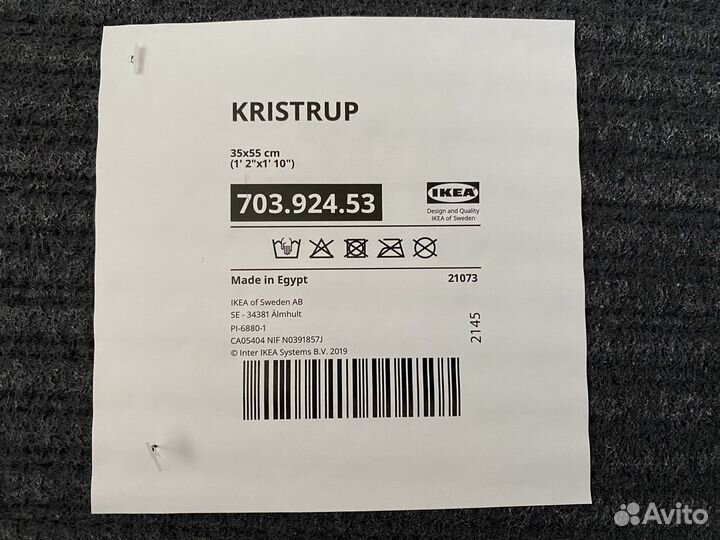 Коврик Kristrup из IKEA