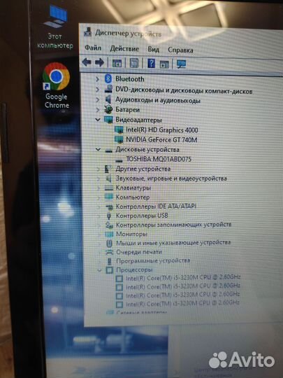 Мощный 17.3 / Core i5 /Nvidia Geforce GT 740M