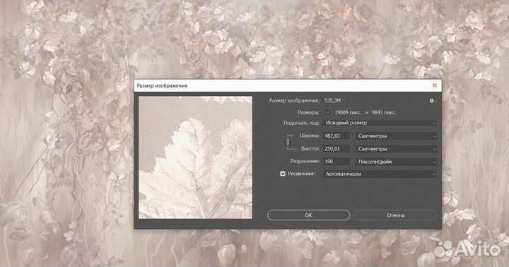 Фотообои для стен / Детские фотообои
