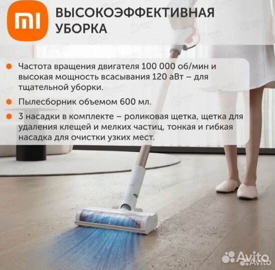 Вертикальный пылесос xiaomi G9 Plus (новый)