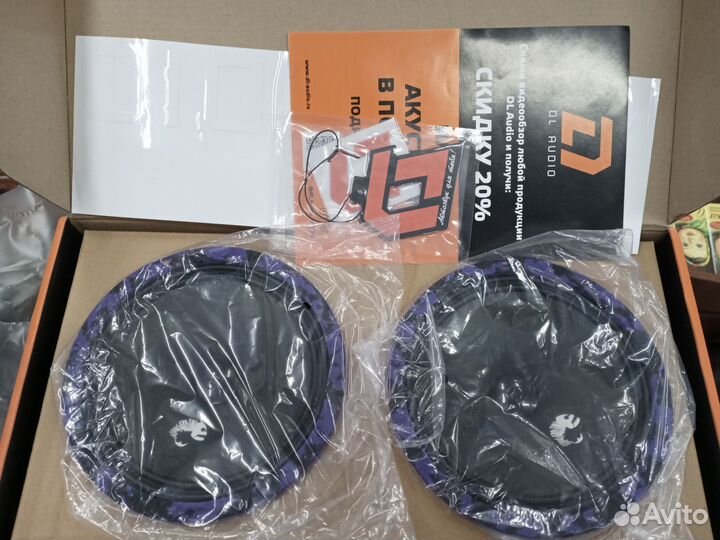 Dl audio piranha 165