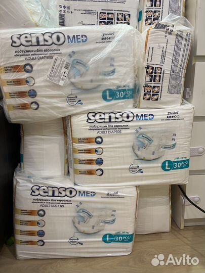 Подгузники памперсы для взрослых L + доставка