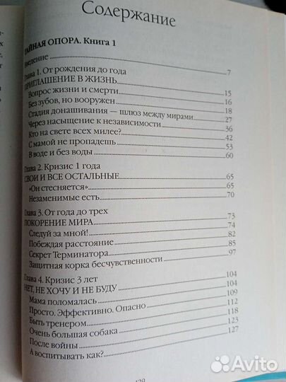 Петрановская Людмила