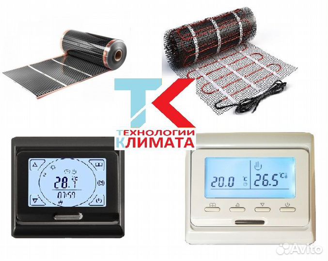 Нагревательные маты SouthHeat