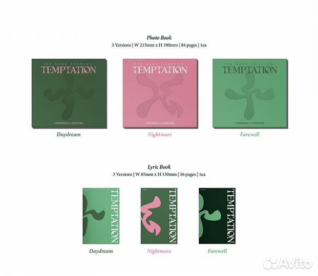 Альбом TXT - temptation в наличии