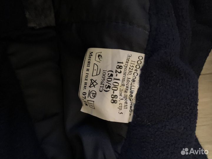 Военная форма зимняя мох