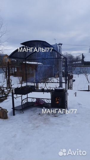 Мангал с крышей