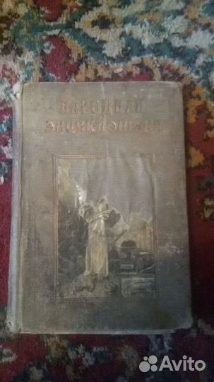 Тургенев (1947г)