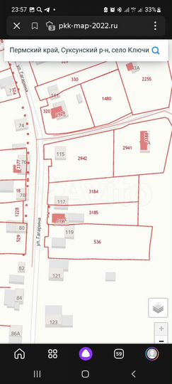 Участок 17 сот. (ИЖС)