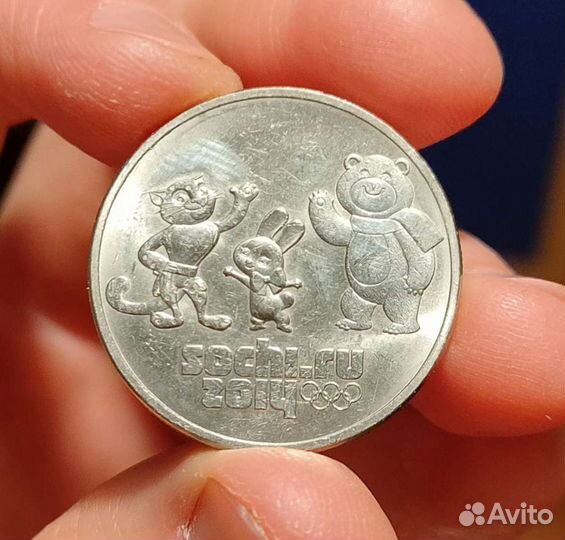 Монеты Олимпиада в Сочи 2014