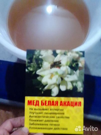 Мёд оптом и розница