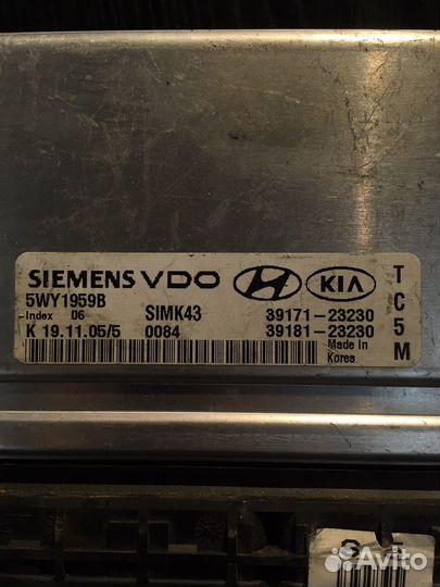 Hyundai tucson Блок электронный