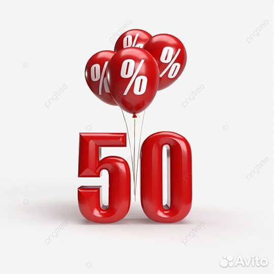 Скидка в сбермаркет