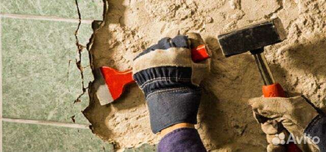 Демонтажные работы