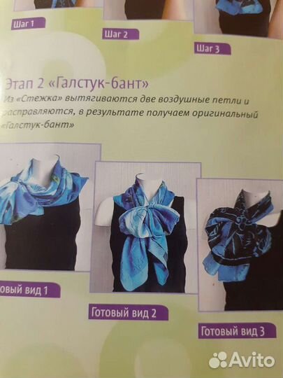 Волшебная пуговица