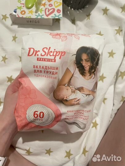 Средства гигиены