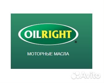 Oilright/Смазка oilright ШРУС-4 100 г