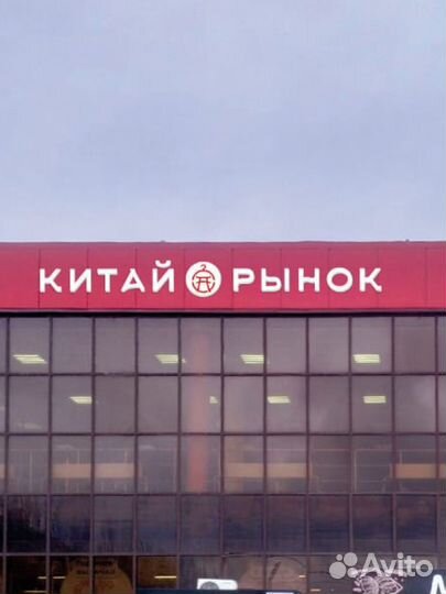 Продавец консультант одежды