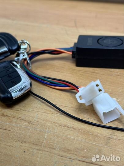 Сигнализация на электровелосипед