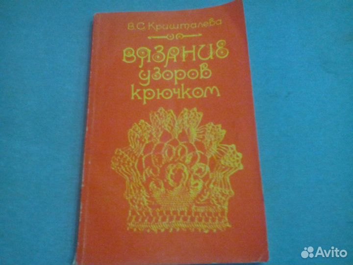 Вязание макраме норка