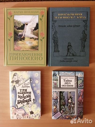 Детская литература 2