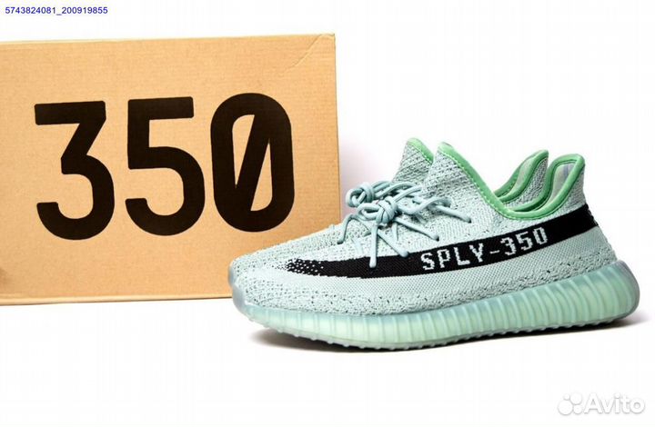 Adidas yeezy boost 350 v2 salt размер 42-44 (Арт.4