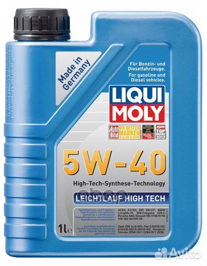 Масло моторное liqui moly
