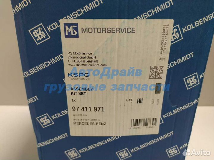 Поршневая Мерседес Аксор Mercedes Axor ом457LA