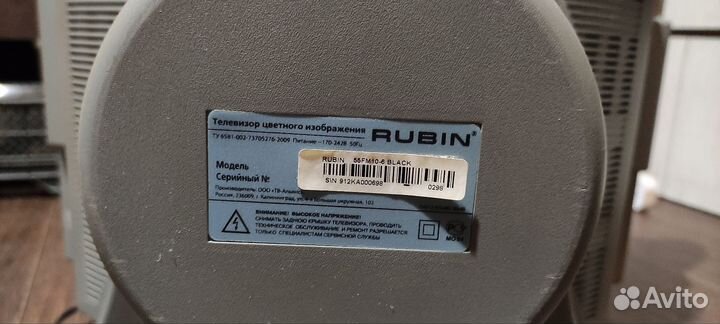 Телевизор бу