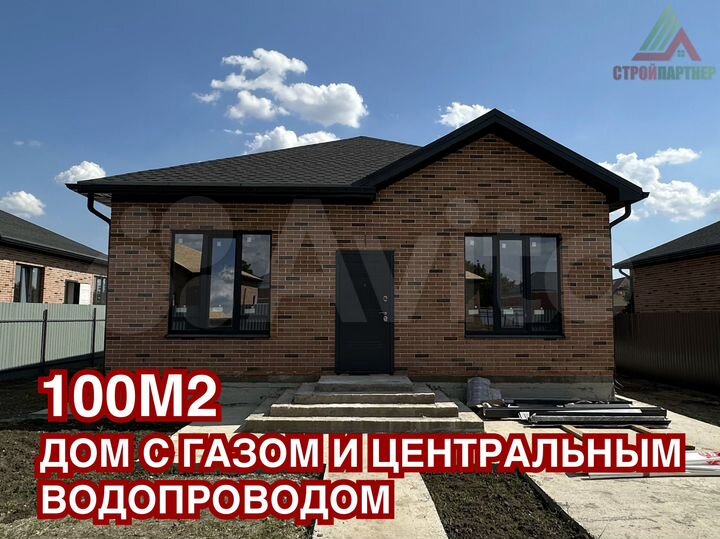 Дом 100 м² на участке 5 сот.