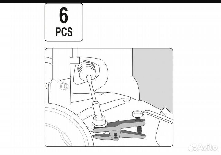 Набор съёмников шаровых наконечников