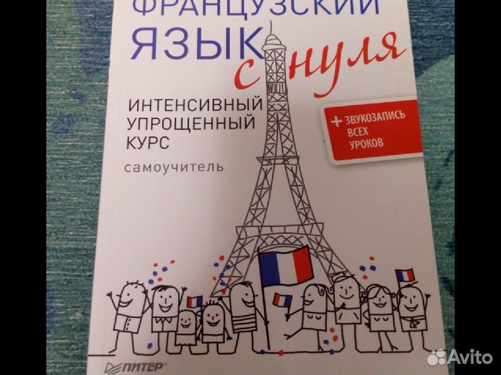 Учебники и тетради