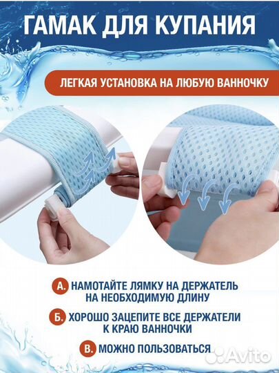 Гамак для купания