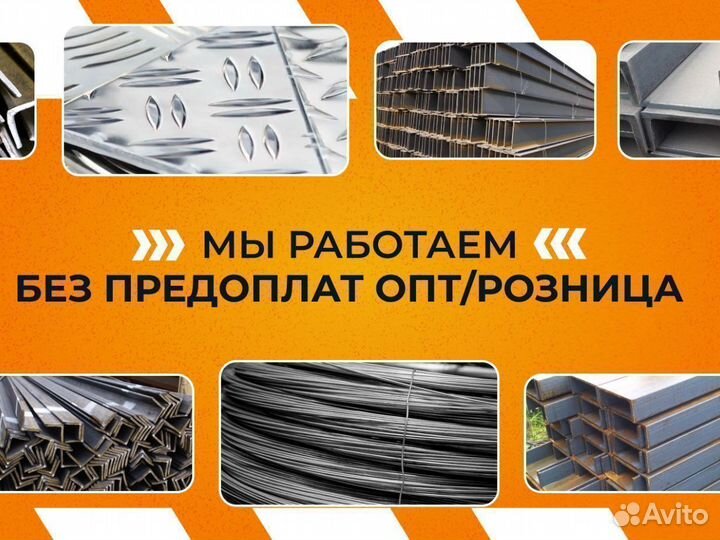 Профнастил С21