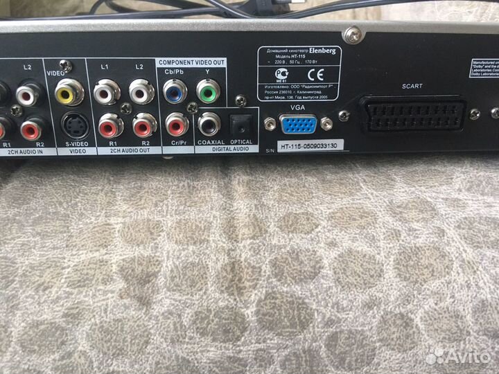 Домашний кинотеатр Elenberg, Philips, bbk