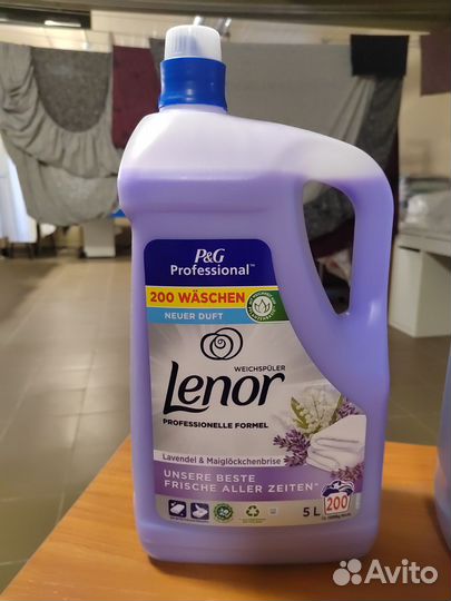 Кондиционер для белья lenor