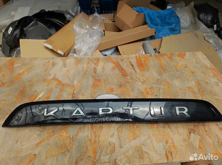 Накладка хром крышки багажника Renault Kaptur