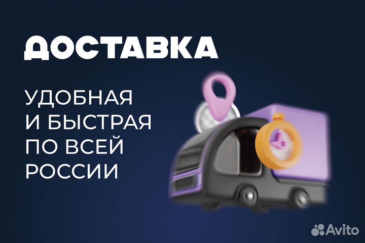 Кузовная арка Peugeot 308 левая