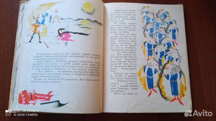 Катя и крокодил. Нина гернет и Григорий ягдфельд