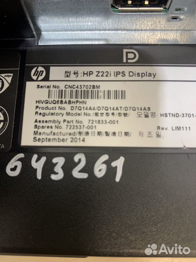 Монитор HP Z22i, 1920x1080, IPS