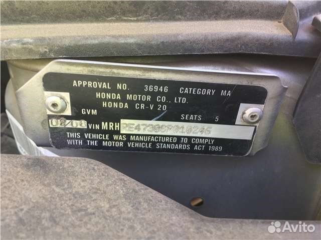 Разбор на запчасти Honda CR-V