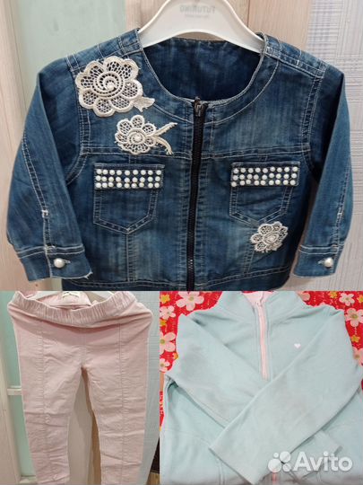 Вещи пакетом.Джинсовая куртка, кофта,брюки 110-116