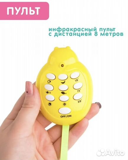 Мобиль на кроватку