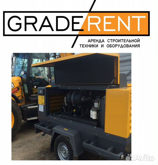 Аренда дизельного компрессора