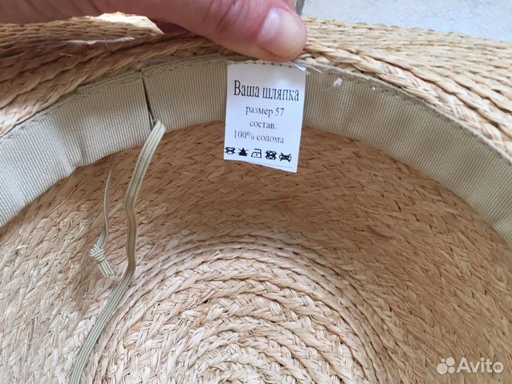 Шляпа, солома, новая