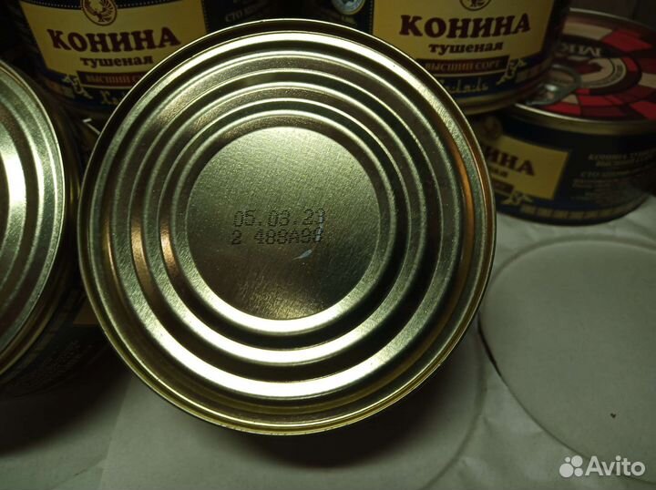 Тушенка Халяль из конины 325гр